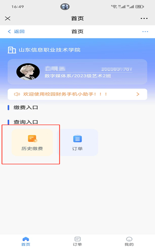 1716887753133_副本.png 1716887753133_副本.png