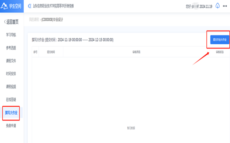 2_副本.png 2_副本.png