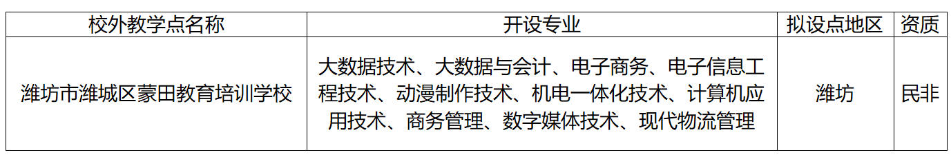 公示.jpg